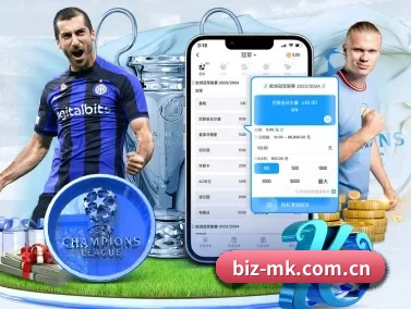 mk体育官网 APP